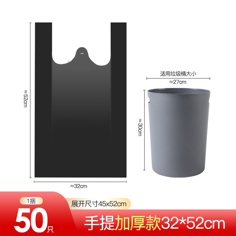 ゴミ袋家庭用の実用的な恵みを厚くして、手持ち式の事務室用の大サイズの寮用の学生の中サイズのごみ袋を厚くします。|undefined