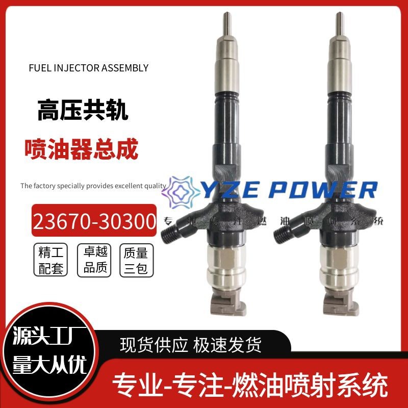 Inyector de Combustible Diésel 23670-30300 2KD para Toyota Hilux