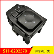 S11-8202570 �m������� 늄Ӻ�ҕ�R�_�P���� ��܇�R�_�P