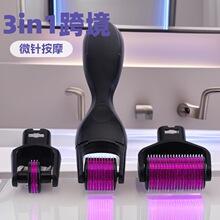 套装3in1微针滚轮配件滚针微针derma roller微针按摩套装配件