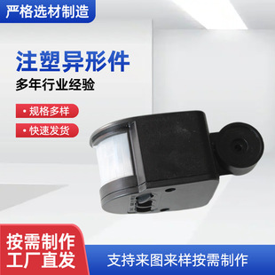 Processing Plastic Bushing PE Plastic Shell Polypropylene Plastic Profiled Parts PP Injection Molded Parts Processing Plastic Parts