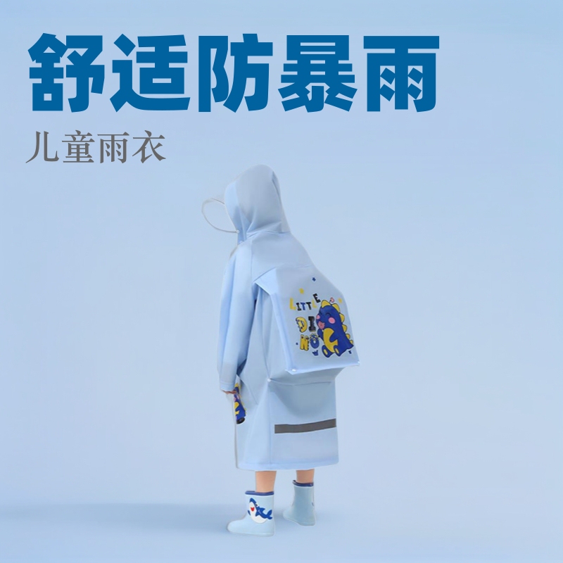 Children's Raincoat Children 5-12 Years Old 7-12 Years Old Eva Raincoat with Schoolbag