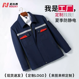 工装、制服;广告衫polo;男式棉服马甲