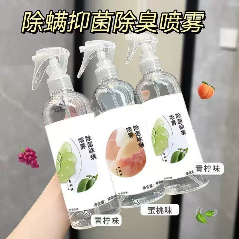 Простой и тот же стиль удаления клещей для удаления клещей спрей для удаления клещей