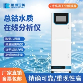 水质分析仪;水文仪器;其他环境检测