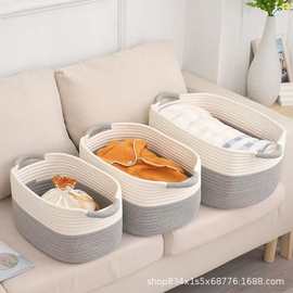 北欧风简约棉绳编织收纳筐清新家用大容量收纳篮零食玩具杂物篮