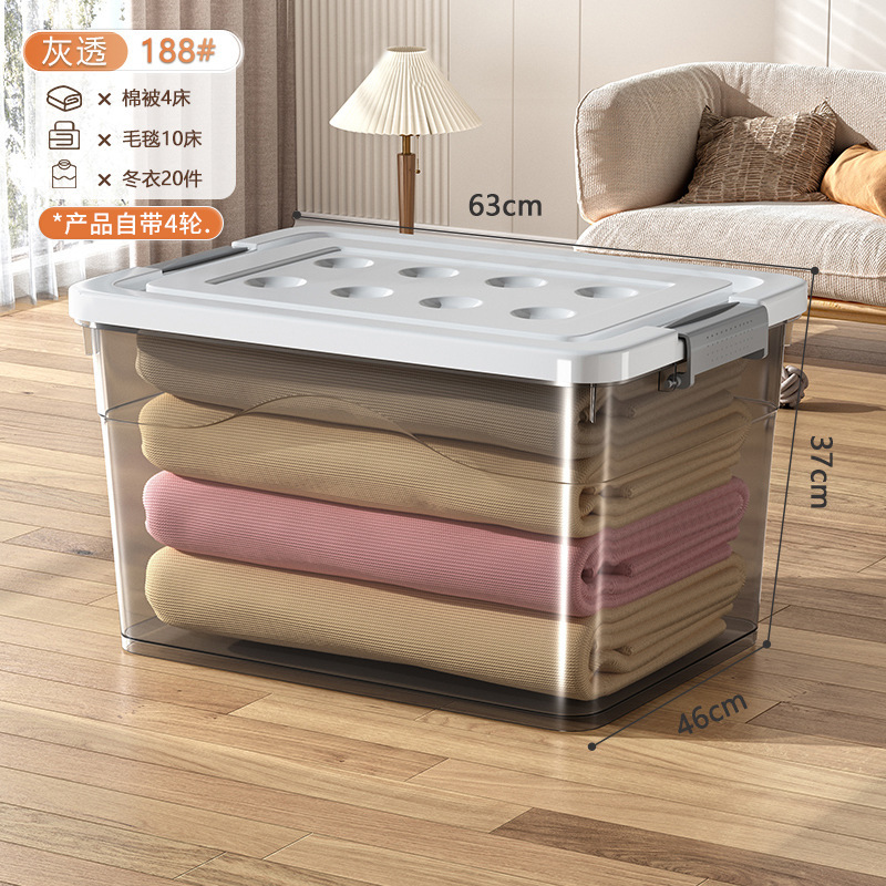 収納ボックス家庭用大容量厚手透明玩具雑品整理箱特大タンス衣類布団収納ボックス|undefined