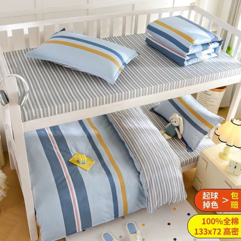 Juego de cama de dormitorio de estudiantes universitarios de tres piezas 100 sábanas de algodón de algodón, edredón, juego completo, juego completo de seis piezas 3