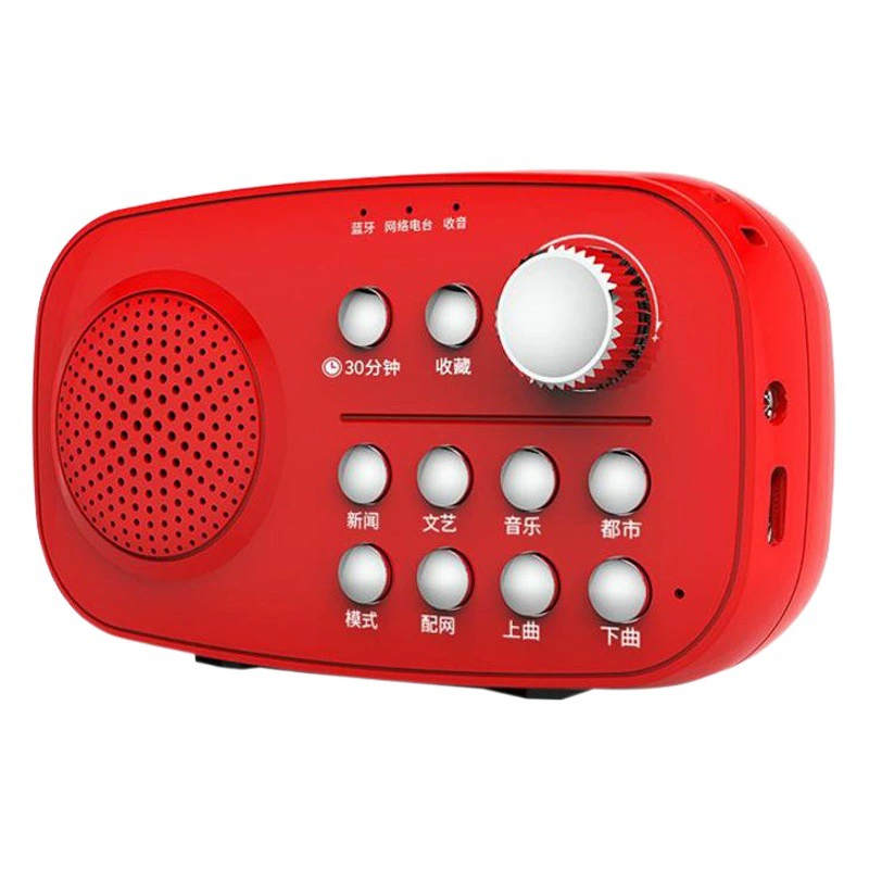 Интернет-радио большой объем специальная пящая машина для пожилых людей Bluetooth-карта wifi зарядка радио оптом