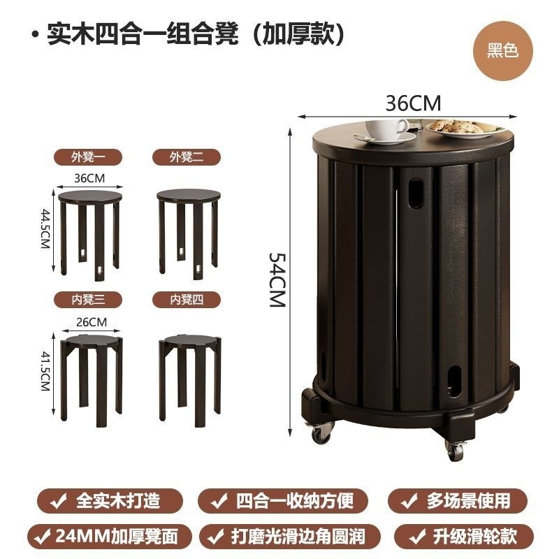 实木叠叠凳子组合茶几圆凳家用叠放餐桌板凳现代中式吃饭椅子|undefined