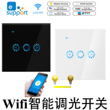 易微联智能WiFi调光触摸开关 alexa语音APP远程遥控开关外贸跨镜