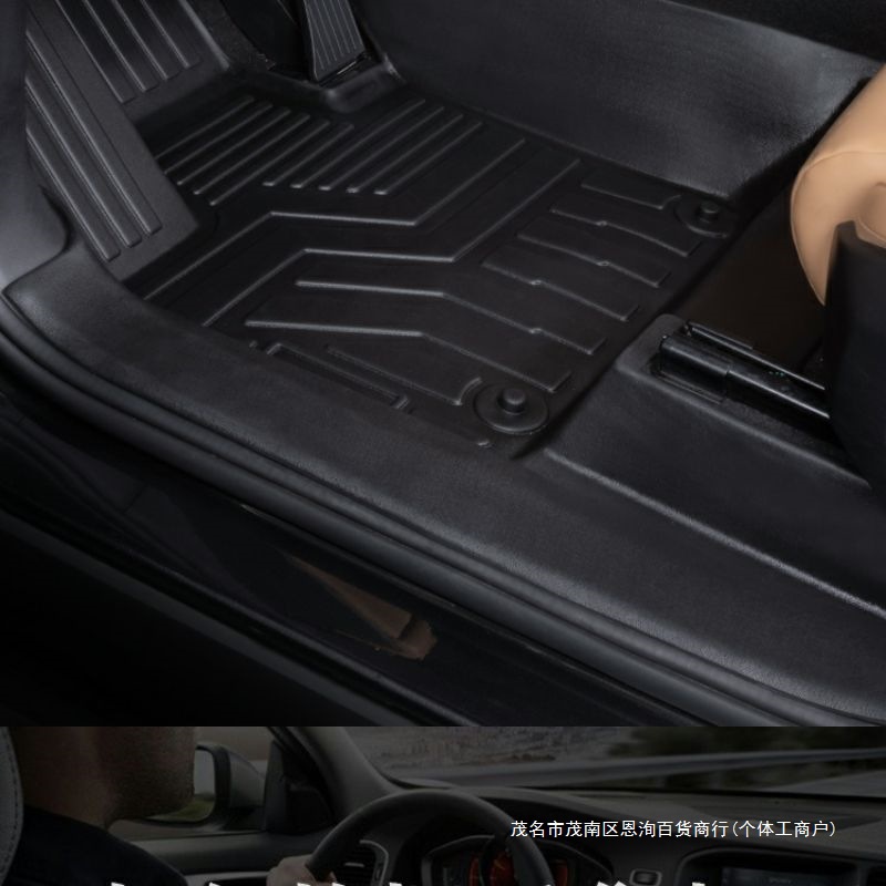 Suitable for Lynk & Co 09 Full-Coverage Floor Mats, Phev Seven/Six-Seater Accessories, Modified Decorative Items, Tpe Car Floor Mats