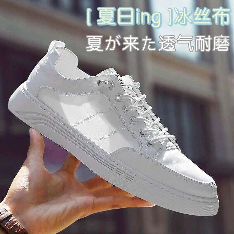 Summer Men's Shoes Breathable Thin Canvas White Shoes Korean Style Trendy Versatile Casual White Sneakers Men's Shoes Deodorant