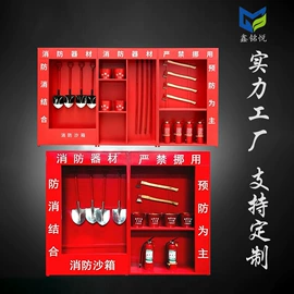 办公柜;仓储货架;工具柜