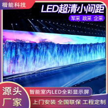 户外舞台租赁拼接大屏LED显示屏高清节能广告屏新款全彩单元板