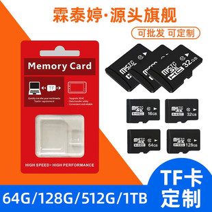 4G���كȴ濨8G�惦��TF���x��16G��܇ӛ䛃x�O�����C �S�����l
