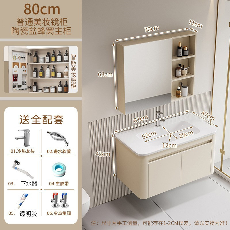 Baño de aire de crema espacio de aluminio panal de baño gabinete conjunto de esquina redondeada cerámica lavabo gabinete de espejo de belleza inteligente