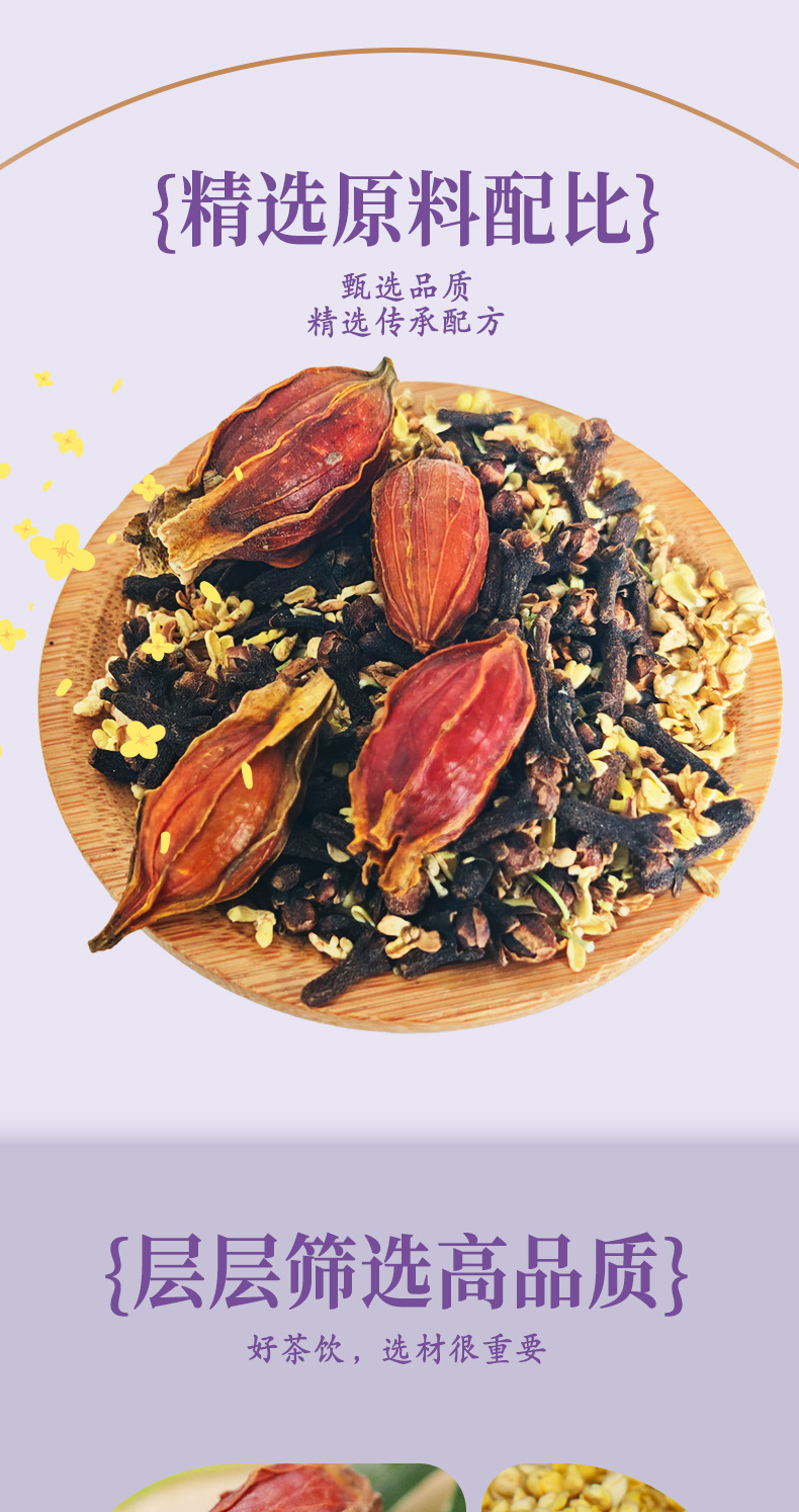 Gardenia Osmanthus Tea Bags Zhi Zi Ding Xiang Gui Hua Cha Freeze Dried Floral Brew 20 Bags 60g key features