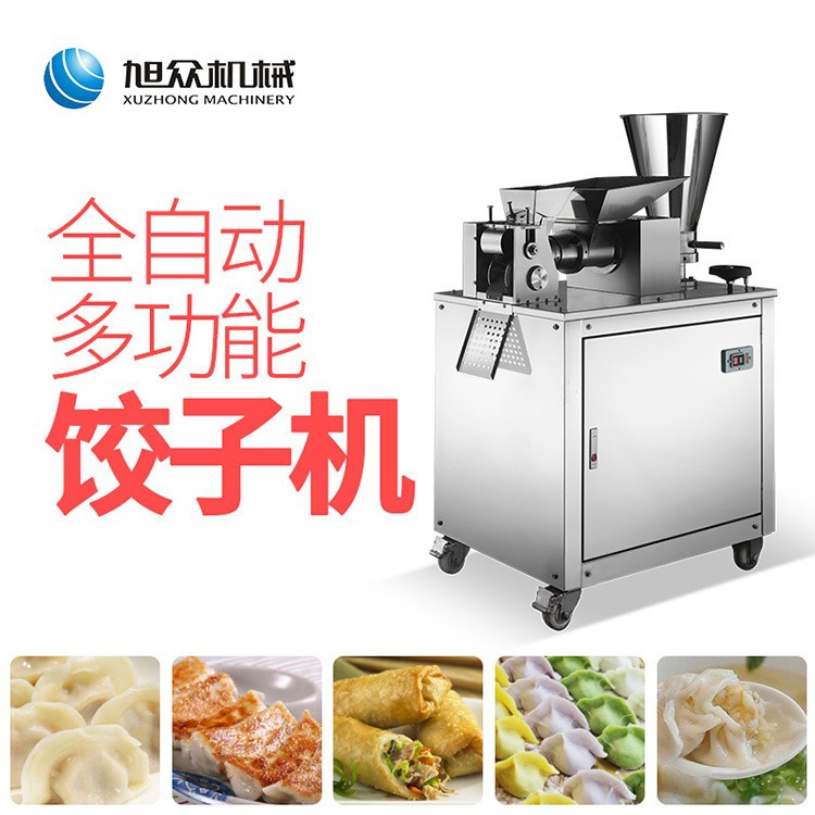 Máquina de bola de masa automática Xuzhong Máquina de bola de masa multifuncional Máquina de bola de masa congelada rápida Tienda de desayuno Casa de bola de masa Equipo de máquina formadora de bola de masa