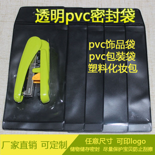 ��ˮ����ܷ��PVC�ܷ���ʰ�ɫ�Է���Ʒ�ռ{��͸�����b�����