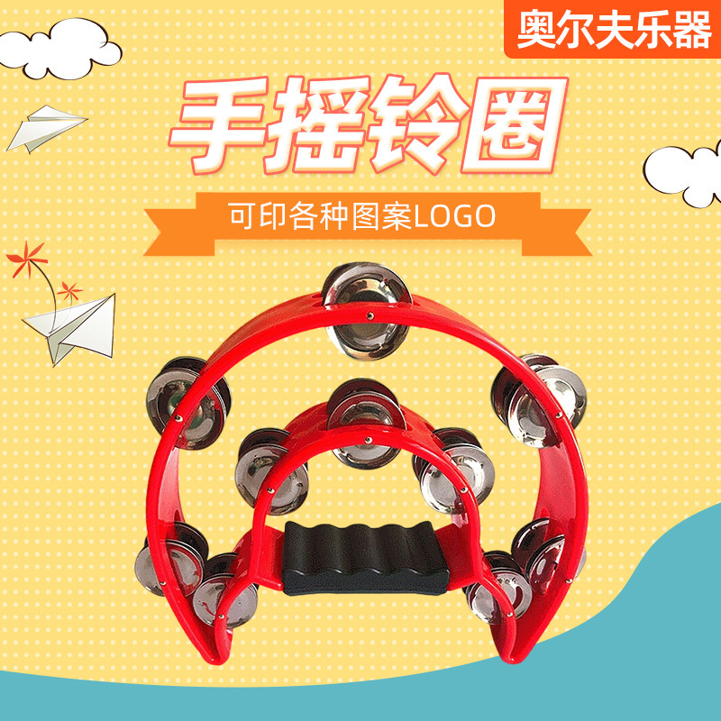 Orff percussion instrument flower drum ring KTV double row hand rattle ring sand ball sand hammer wholesale