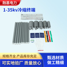 1-35KVs|K|^1-35kv^|g^