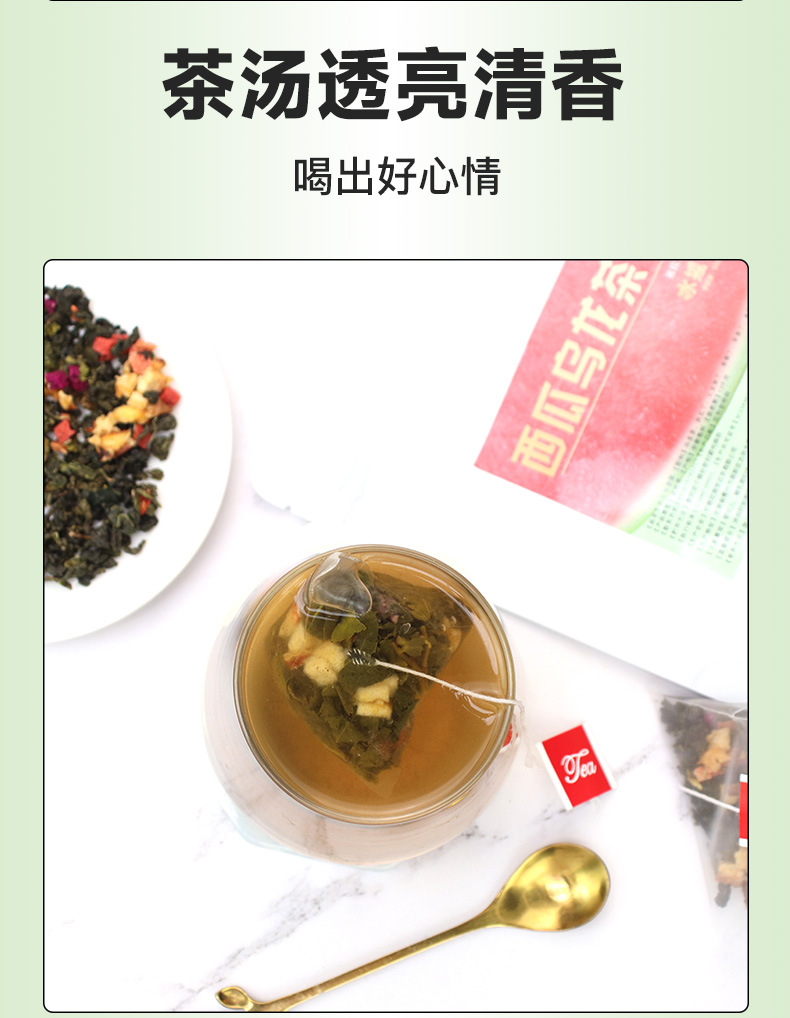 Watermelon Oolong Tea Xigua Wulong Cold Brew Fruit Tea 10 Individual Sachets 80g Sugar Free Summer Iced Tea specifications