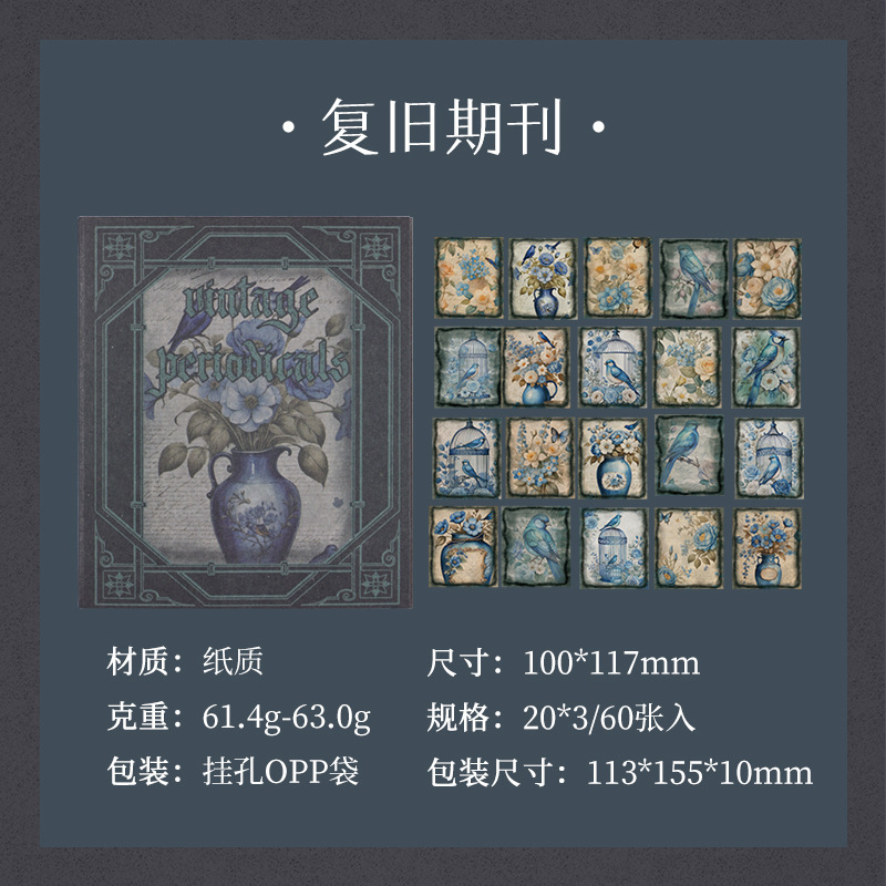 Cuaderno de notas de flores no pegajosas, papel DIY, cuentas de mano, material de fondo de paisaje, papel de notas