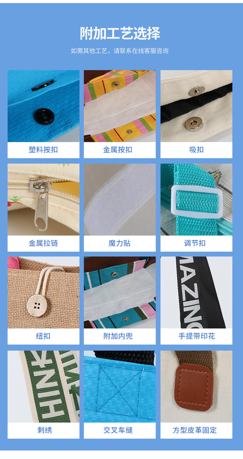 瑞芳手提袋通版内页_14