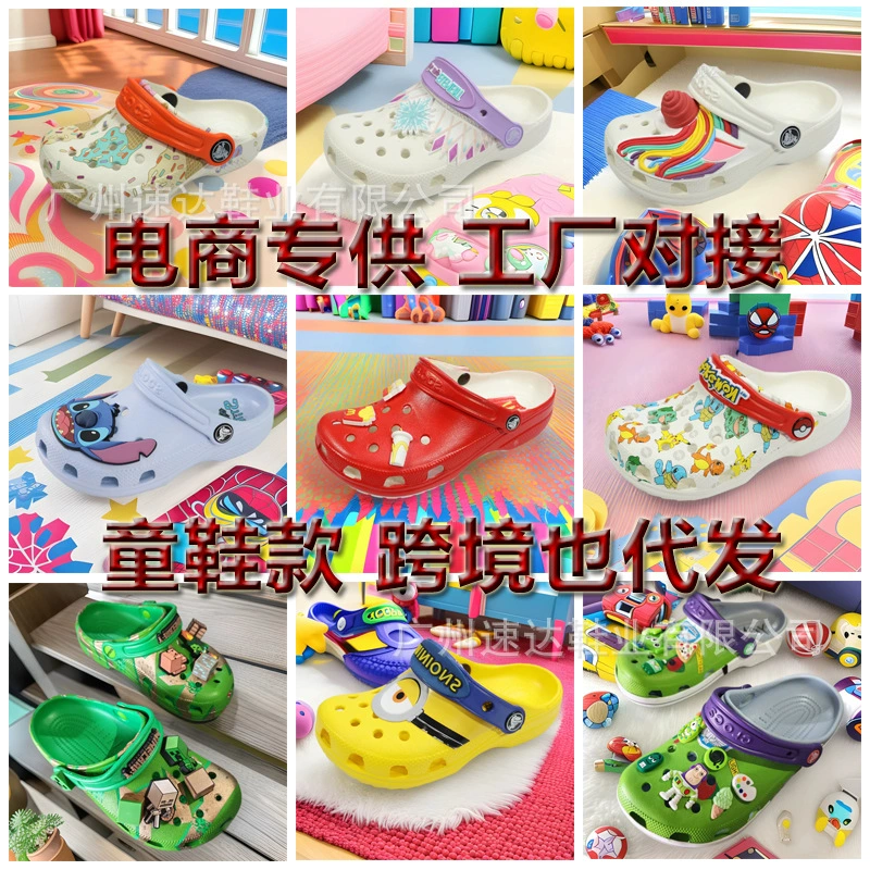 Летние новые детские пещерные туфли мультяшные персонажи сандалии для мальчиков и девочек нескользкие легкие наружные пляжные тапочки