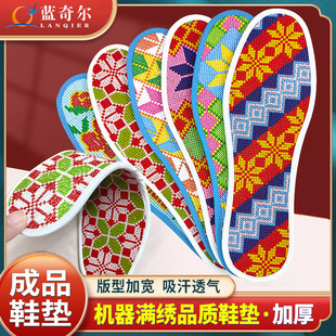 ��ƷЬ�|��ʮ�ֽ�Ь�|��Ʒ�C������Ь�|ȫ�޼Ӻ�M��Ь�|����͸��