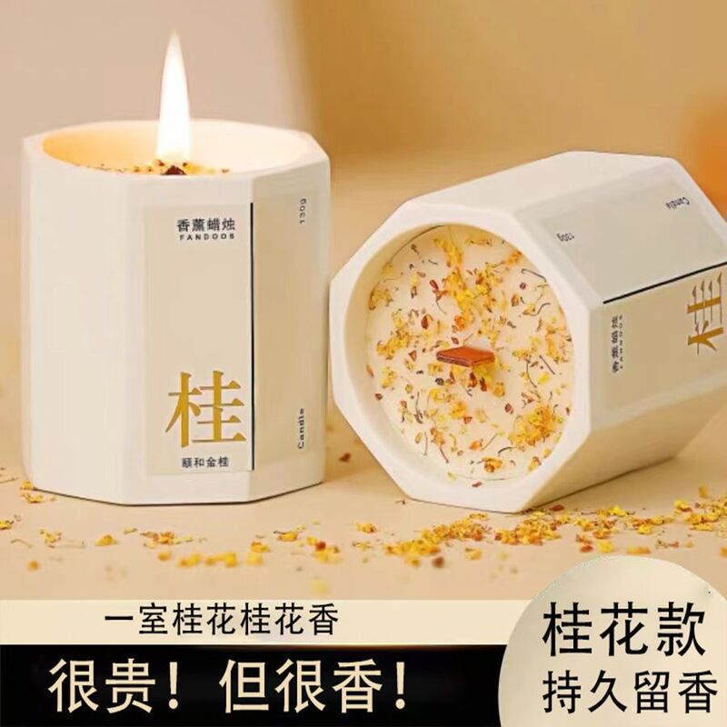 Incense Osmanthus Aromatherapy Candle Atmosphere Bedroom Fragrance Niche Long-Lasting Home Indoor Low Temperature Essential Oil Gift