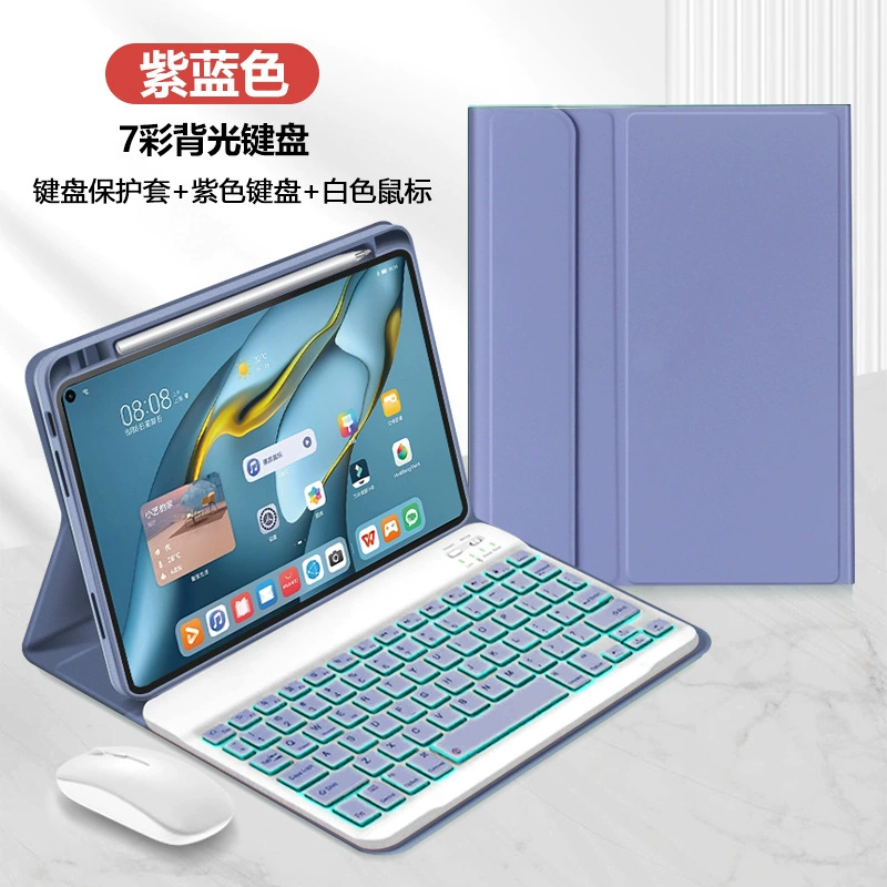 Huawei, совместимая клавиатура для планшета, защитный чехол, bluetooth, x8, pro1