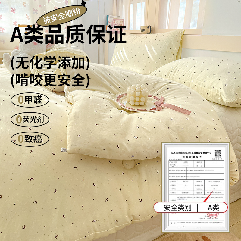 大豆纤维被子冬被2025新款春秋被加厚保暖被芯学生单人被四季通用|undefined