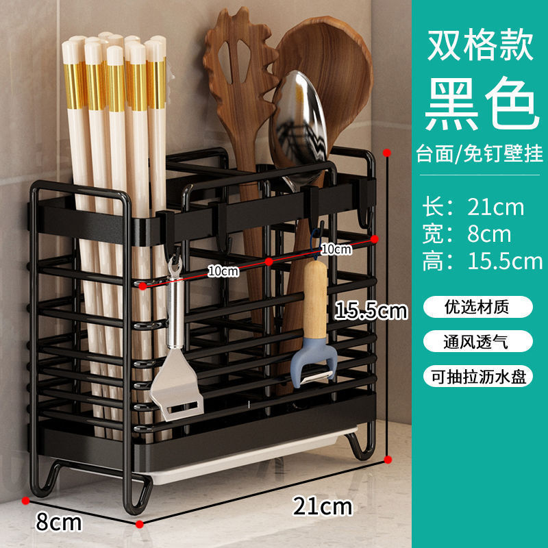 箸収納ケースキッチン棚取り付けなし壁掛け式家庭用箸入れ箸籠食器スプーン水切り棚|undefined