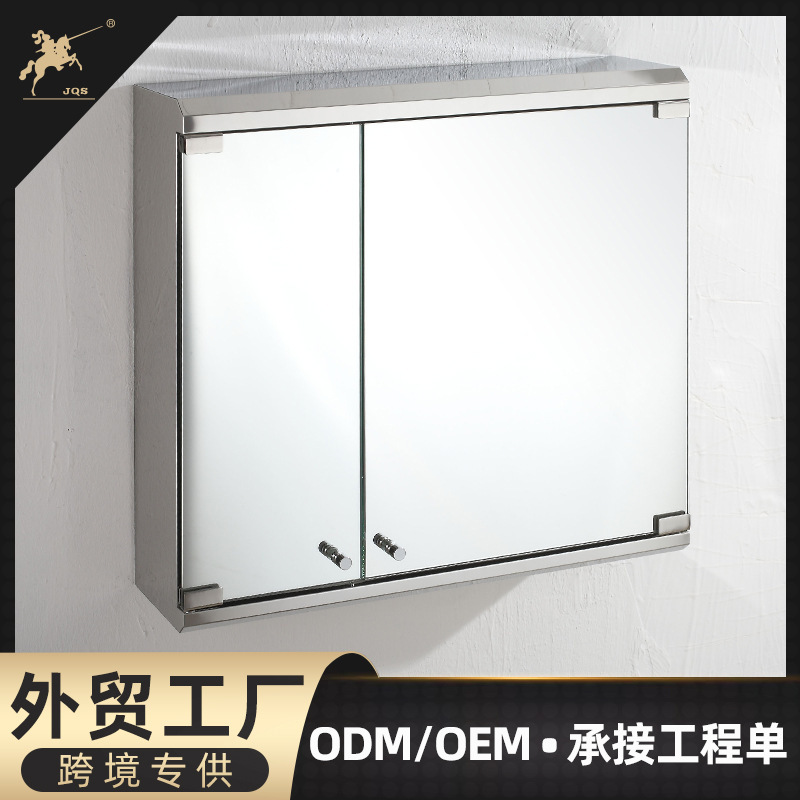 Mirror Cabinet, Stainless Steel Bathroom Mirror Cabinet, Wall-Mounted Mirror Box, Toilet Mirror with Storage Shelf, Stainless Steel Material Mirror Cabinet, Stainless Steel Bathroom Mirror Cabinet, Wall-Mounted Mirror Box, Toilet Mirror with Storage Shelf, Stainless Steel Material