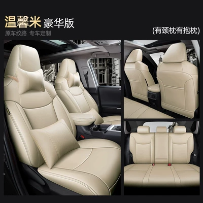 Modelə uyğun (Original) oturacaq örtükləri — pads, 2022 model, all-season car - warm-rice-deluxe-edition-five-seater-nappa-leather-full-coverage-for-front-and-rear-rows
