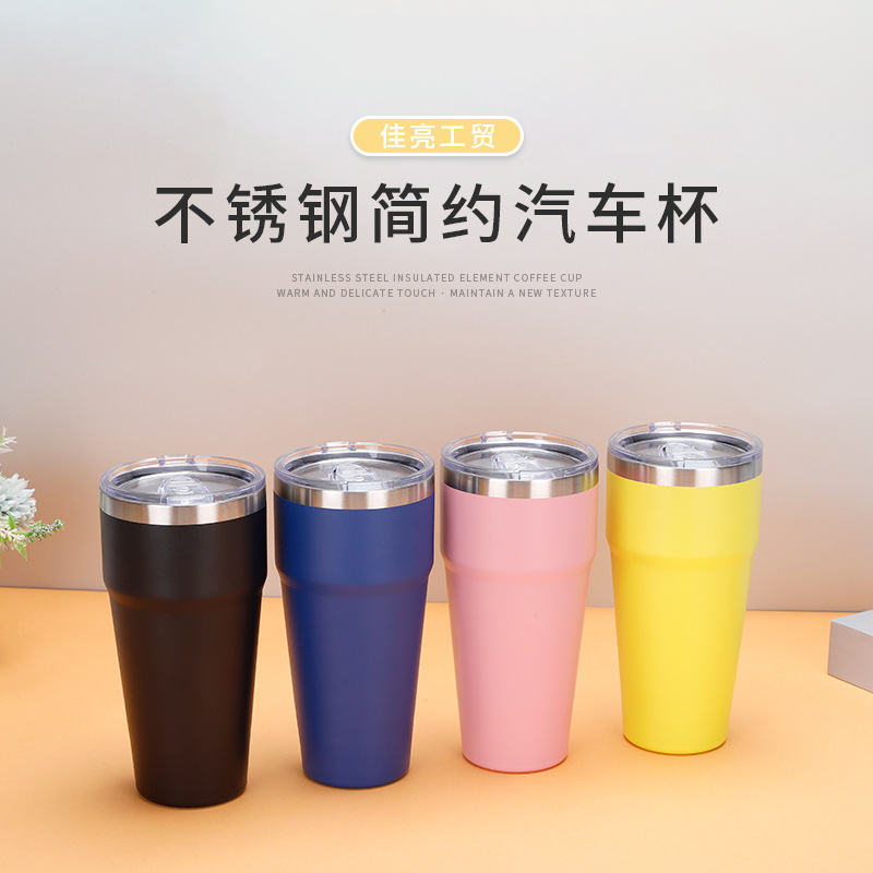 병따개 휴대용 자동차 단열 신형 24 온스 스테인리스 아이스 컵 심플 맥주 컵