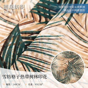 ѩ�����ӟᎧ����ӡ���� ����Ů�b�r���B��ȹȫ��ѩ�������ϬF؛
