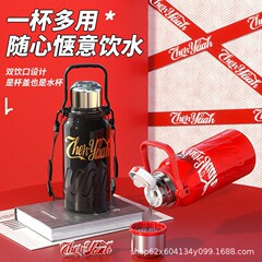 高颜値保温カップ大容量コップ316ステンレス登山スポーツポット