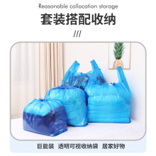 垃圾袋大号蓝色家用打包袋特大一次性手提收纳搬家塑料袋错版好物
