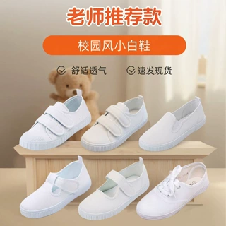 儿童小白鞋帆布鞋春夏新款室内防滑表演鞋幼儿园童鞋环保舞蹈单鞋