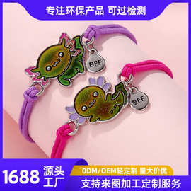 跨境春季新款感温变色蝾螈手链超萌BFF好朋友儿童手链原创设计