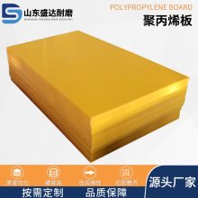 �����ֻ���ɫ�۱�ϩPP������ȫ���Ͼ۱�ϩ������Ϻ���PP��
