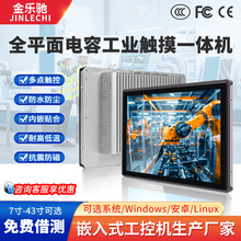 ȫ]ǶʽعIһwC10.1/15.6aˮλC@ʾ