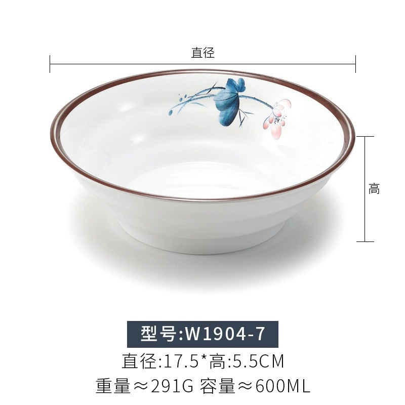 1904-7 블루 로터스