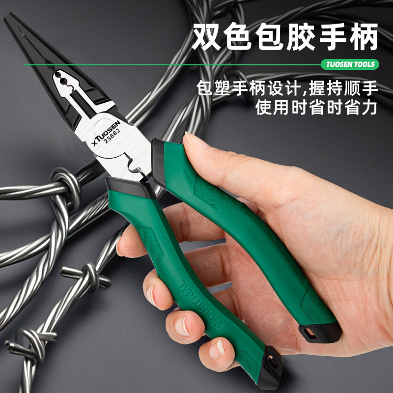 拓森五金工具老虎钳电工家用尖嘴钳斜嘴钳工具大全偏心省力钢丝钳|undefined