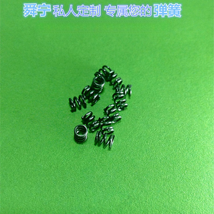 余姚弹簧厂家直销供应小弹簧 产品配件簧外径2.9mm加工精密件簧