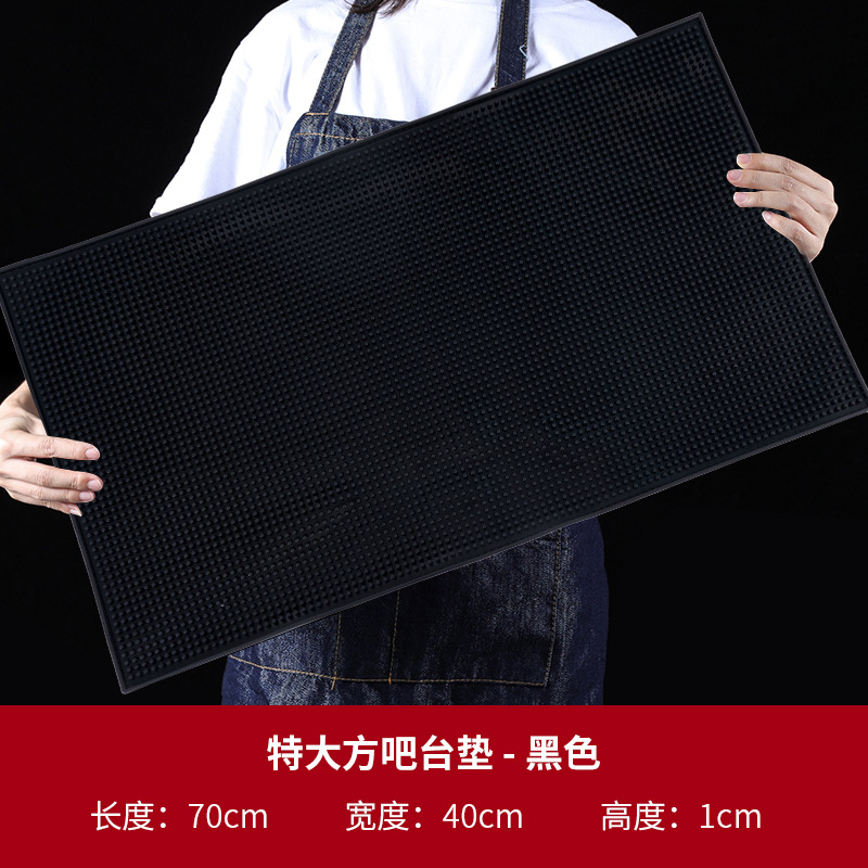 El negro es muy generoso (70x40*1cm)