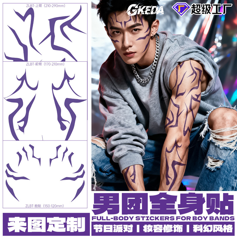 Boy Group Full Body Tattoo Stickers Cosplay Tattoo Laser Tattoo Stickers Party Temporary Face Stickers Waterproof and Sweatproof